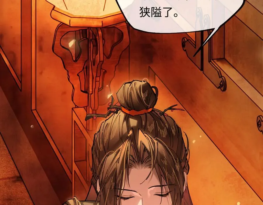 第十六话 今夜夜如水178