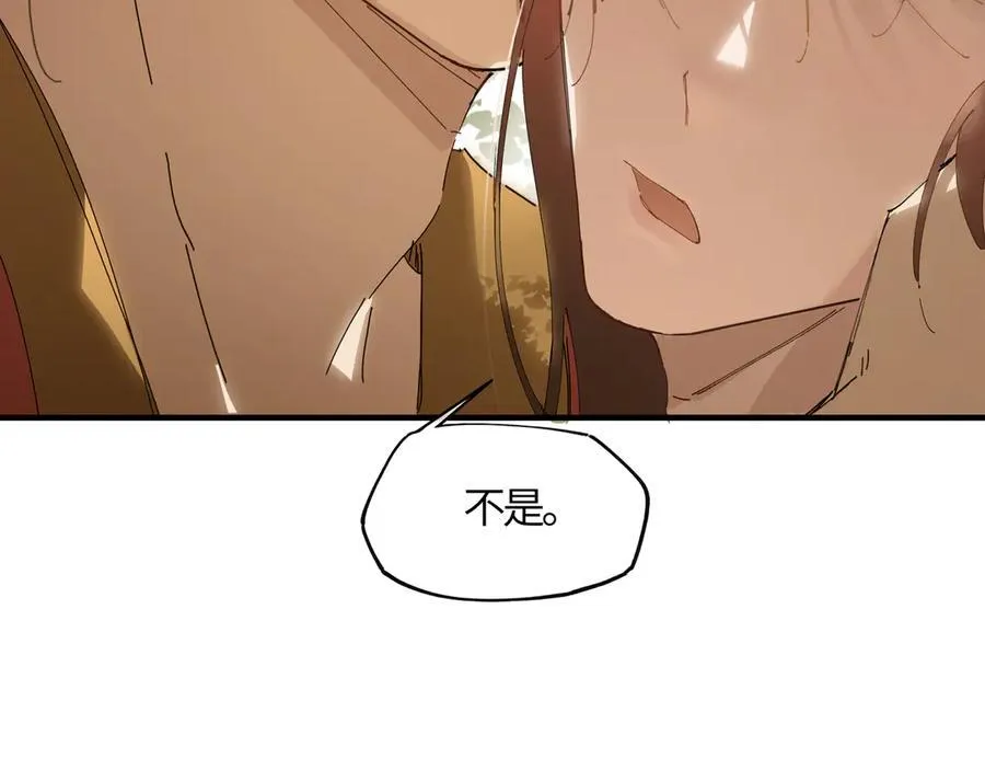 第十九话 你心里还有我的，是不是？142