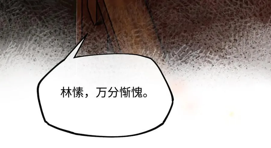 第十六话 今夜夜如水182