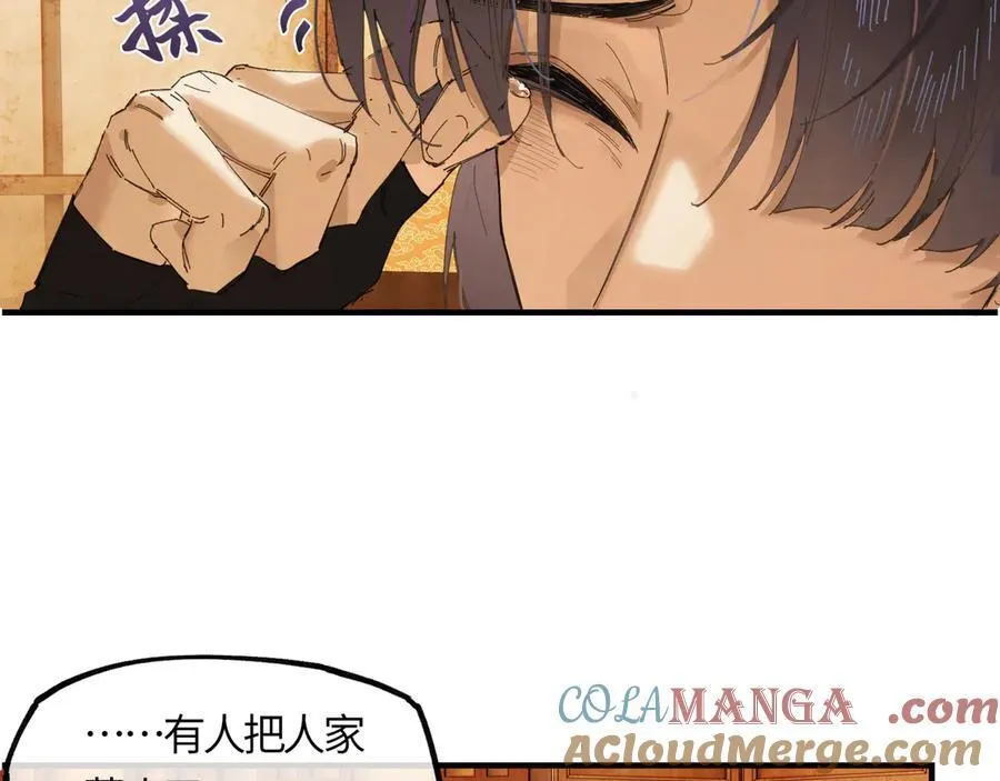 第十八话 酸气冲天16