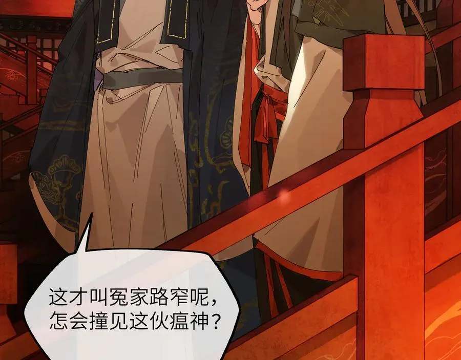 第十四话 剪不断，理还乱6