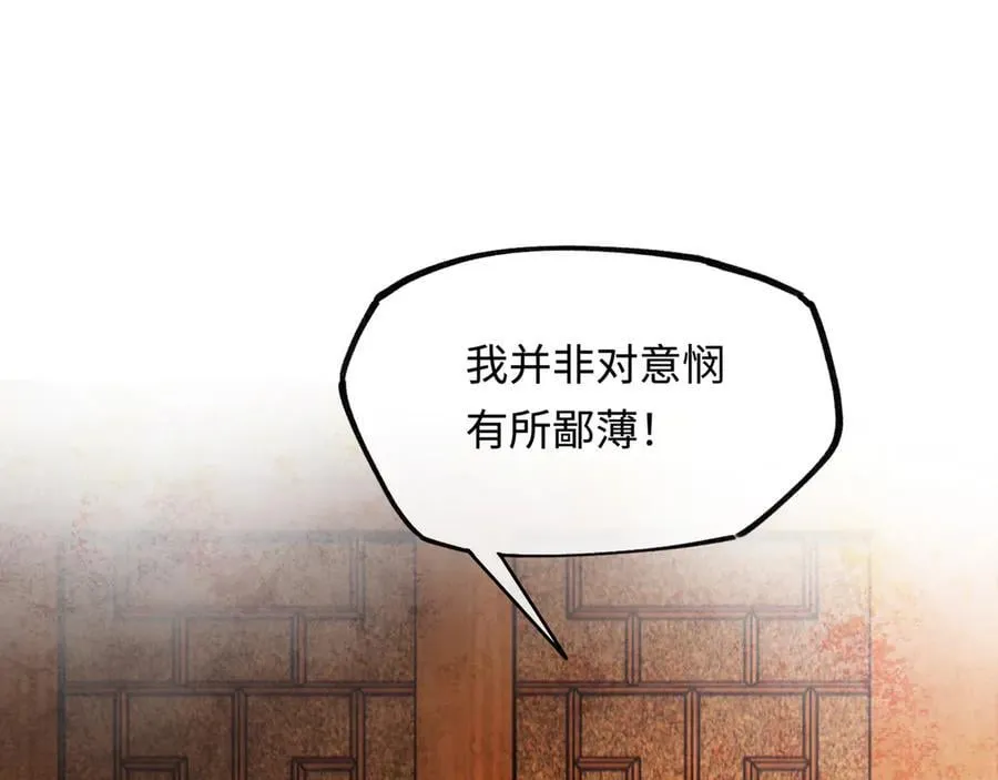 第十六话 今夜夜如水142