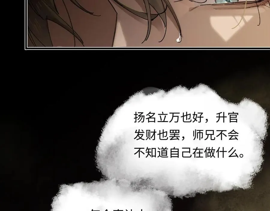他到底想干嘛？178