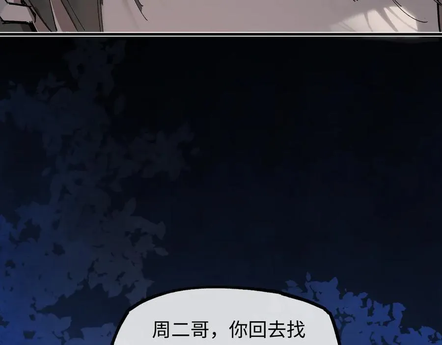 第十六话 今夜夜如水38