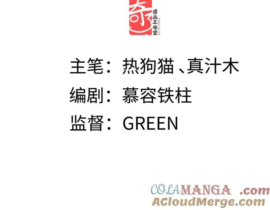 第十七话 酒入愁肠4