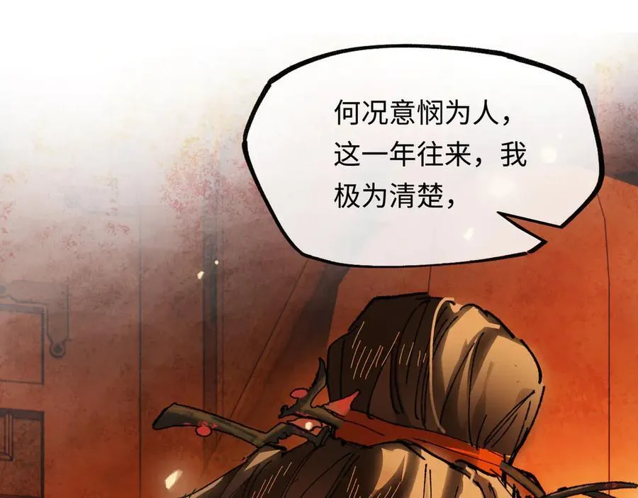 第十六话 今夜夜如水155