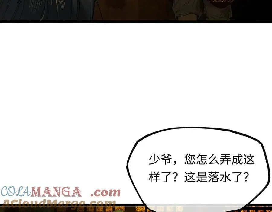 他到底想干嘛？64