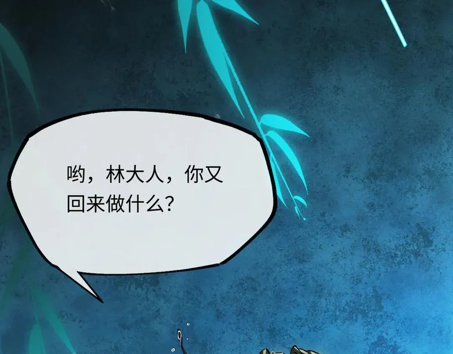 第十五话 他到底想干嘛？25