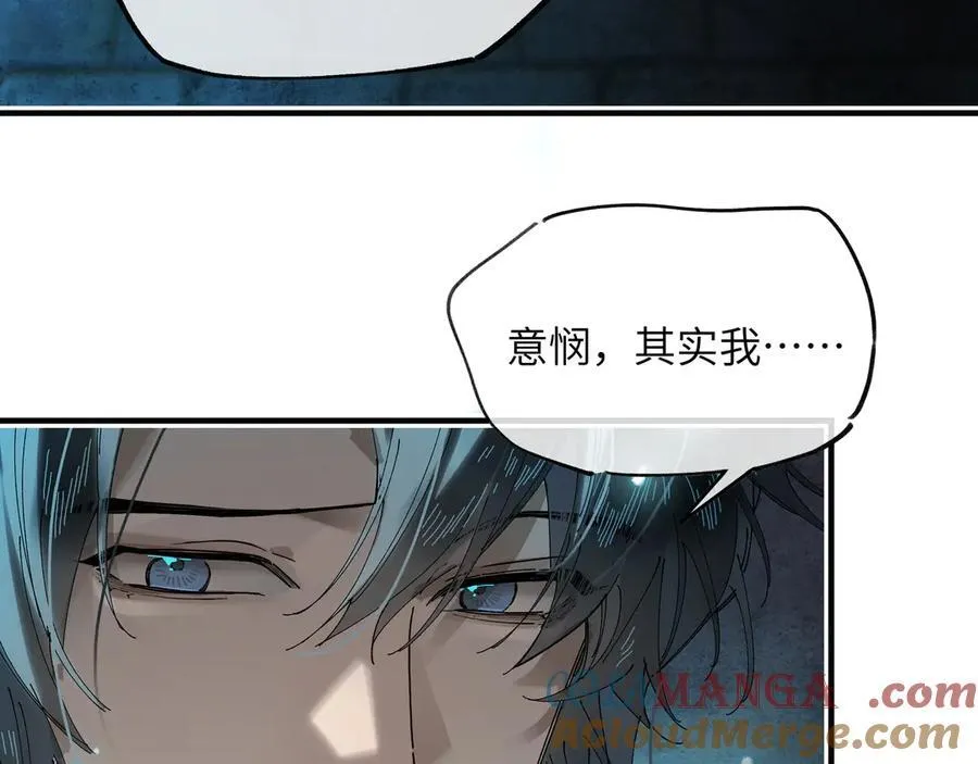 第十四话 剪不断，理还乱120