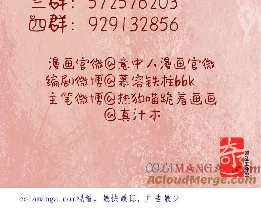 第十六话 今夜夜如水212