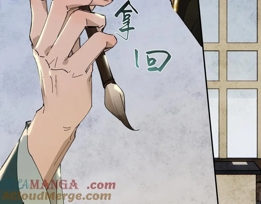他到底想干嘛？140