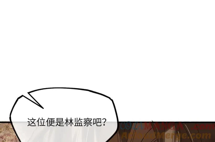 第十八话 酸气冲天100