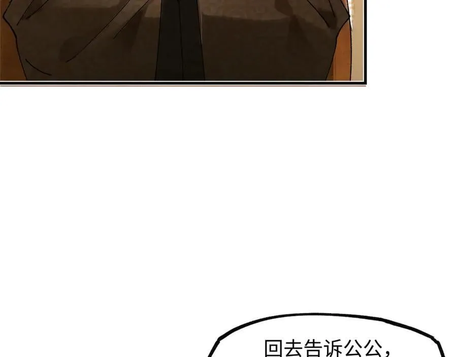 他到底想干嘛？99