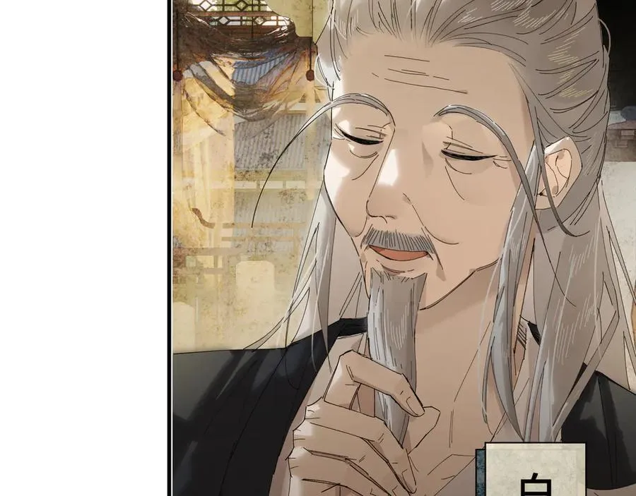 第十八话 酸气冲天87