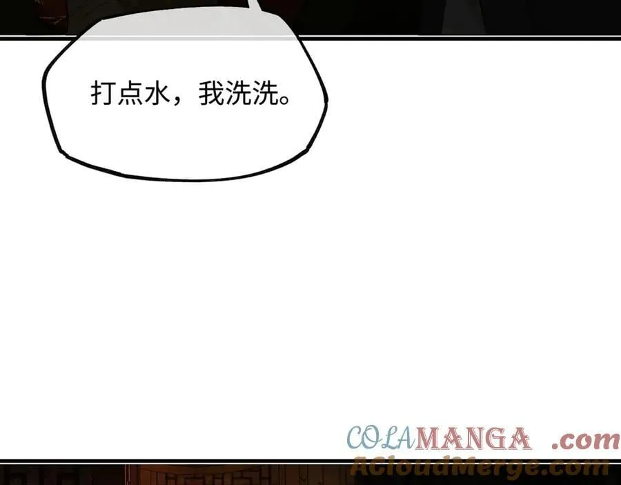 第十五话 他到底想干嘛？68