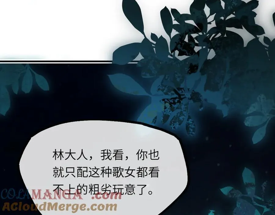 第十四话 剪不断，理还乱56