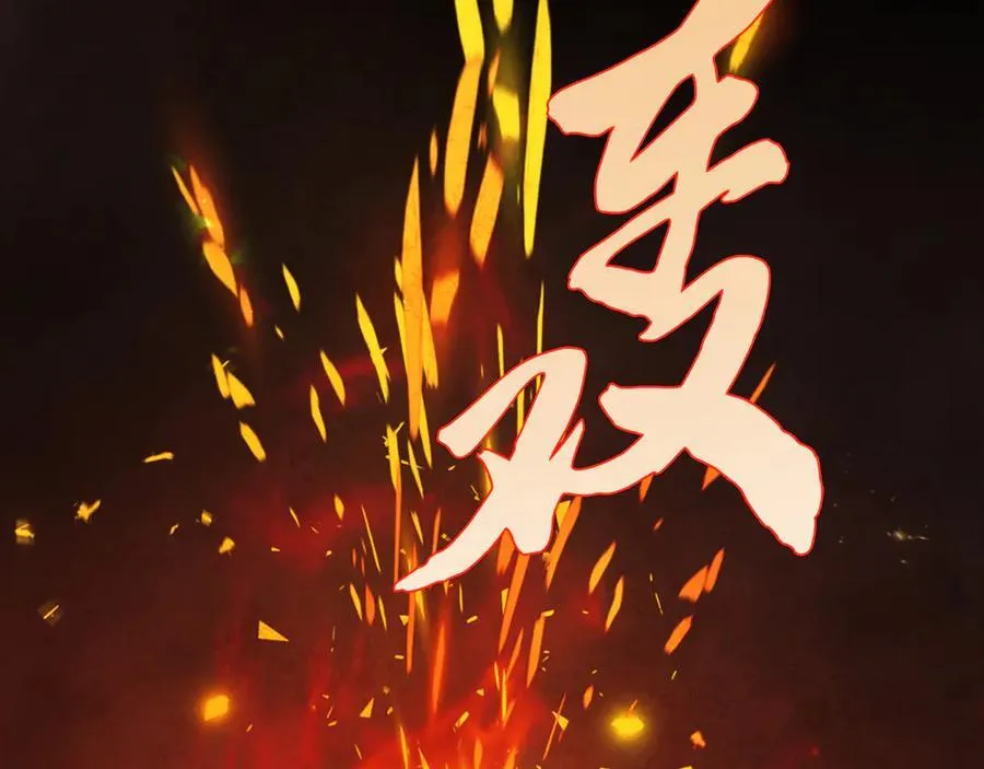 第十七话 酒入愁肠137