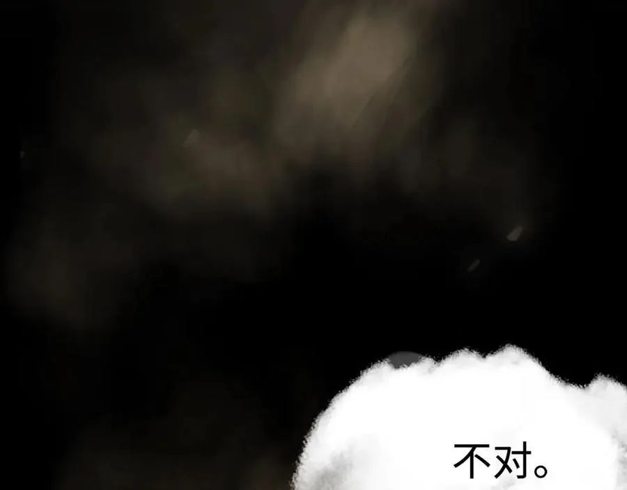 第十五话 他到底想干嘛？169
