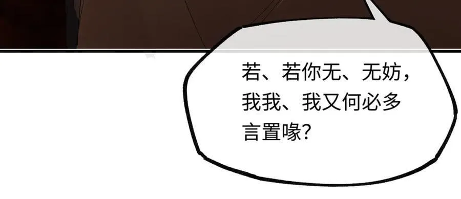 第十六话 今夜夜如水167