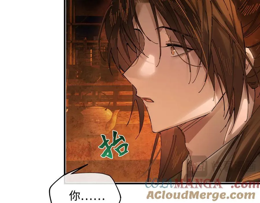 第十六话 今夜夜如水104