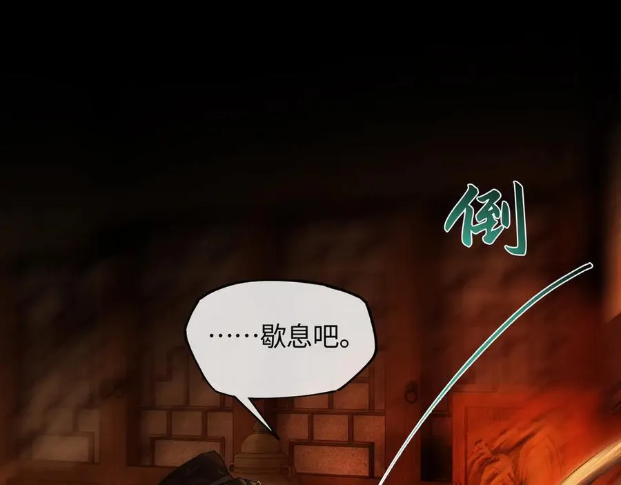 第十七话 酒入愁肠170