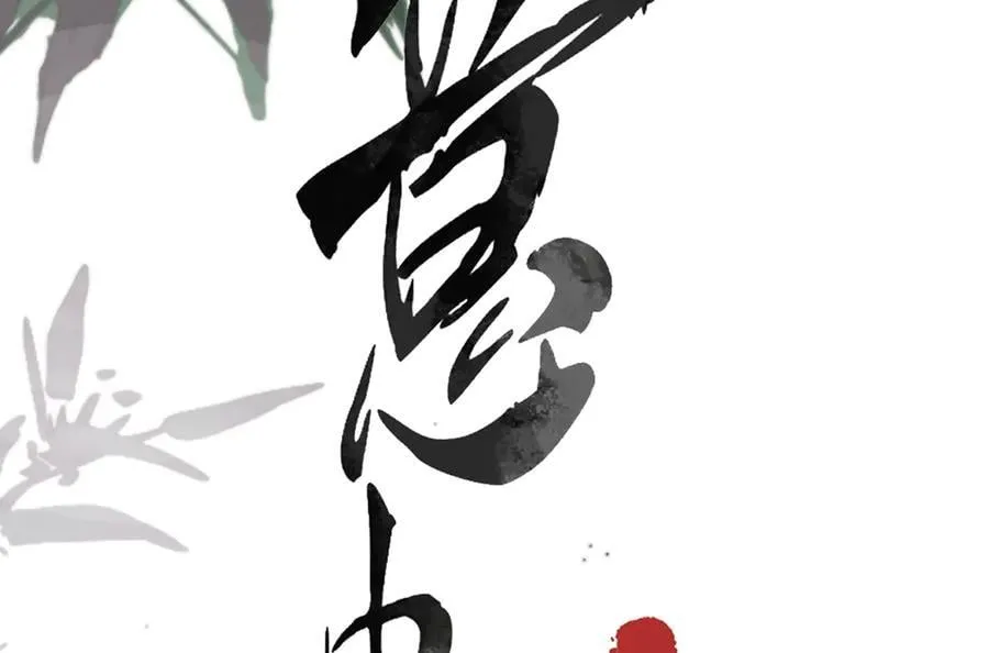 第十五话 他到底想干嘛？2