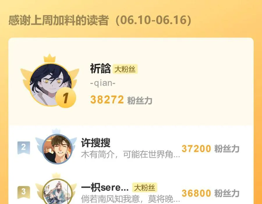 他到底想干嘛？207