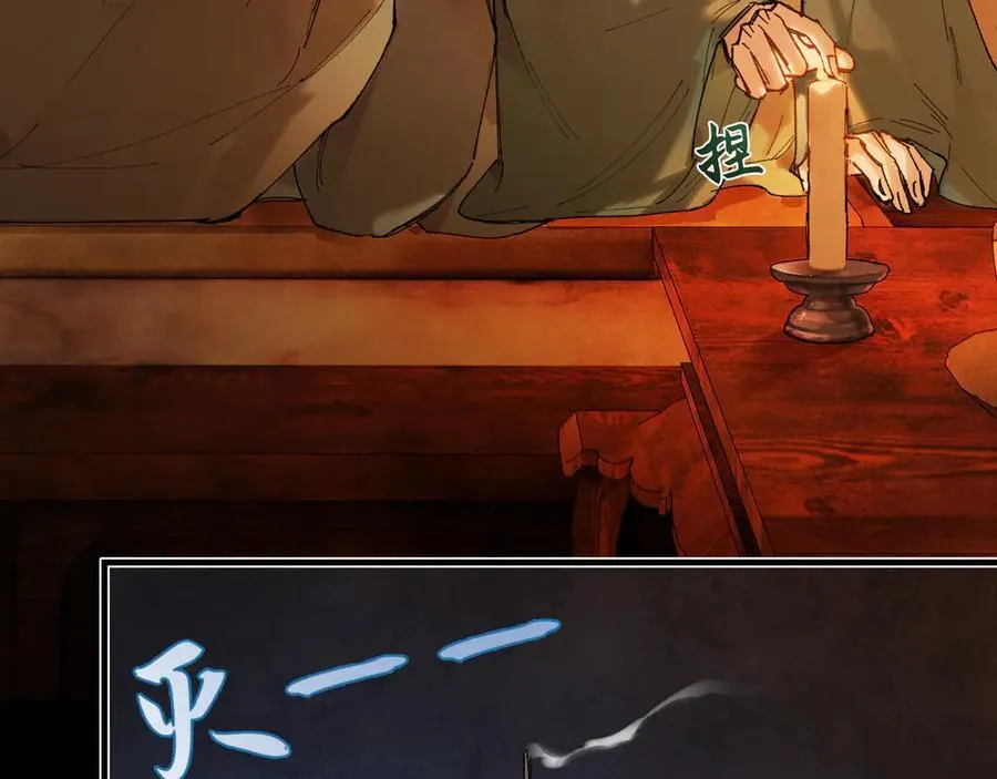 第十七话 酒入愁肠10