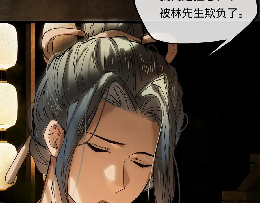 第十六话 今夜夜如水81