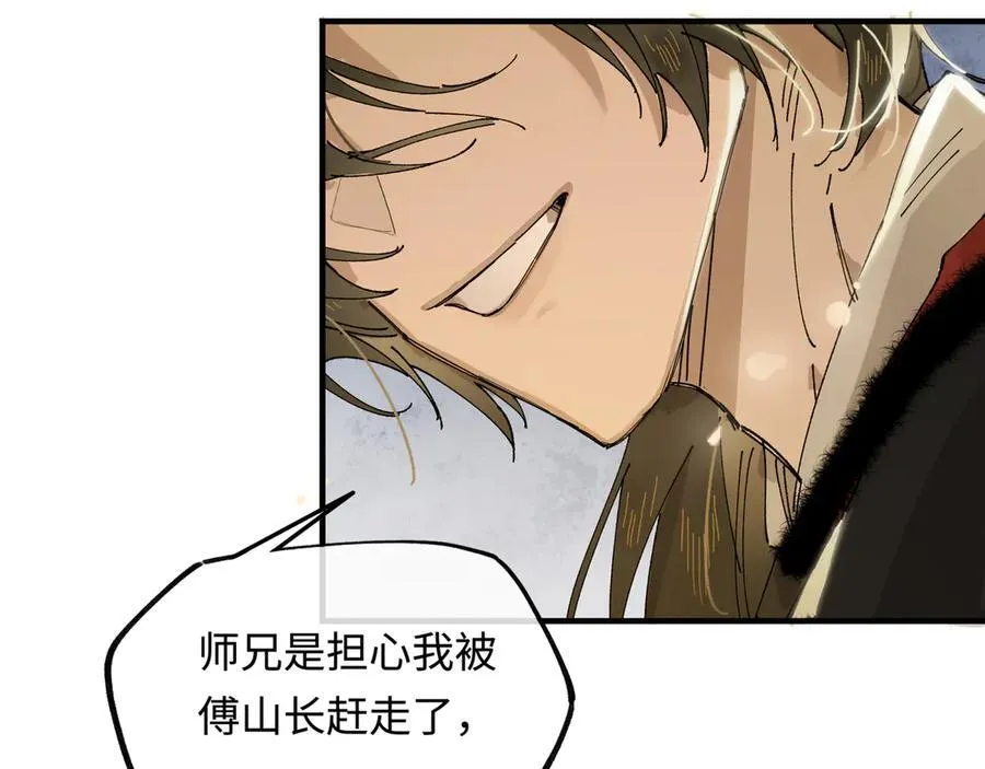 他到底想干嘛？154