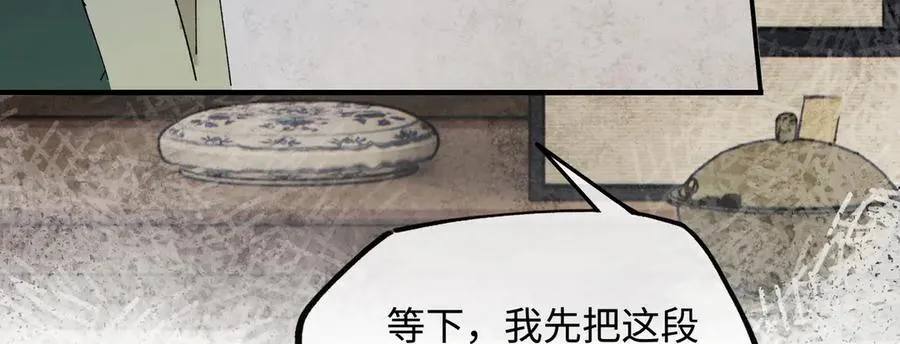 他到底想干嘛？141