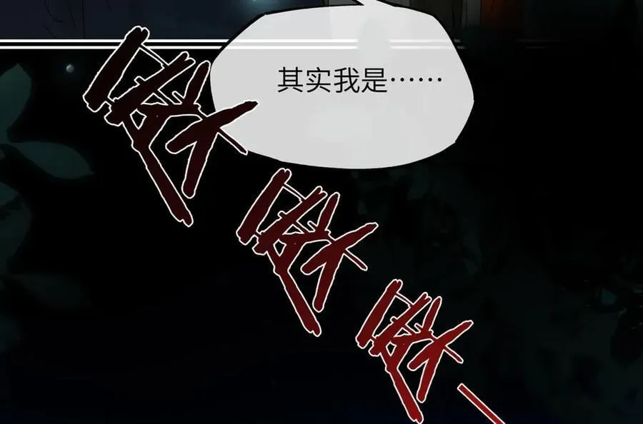 第十四话 剪不断，理还乱43