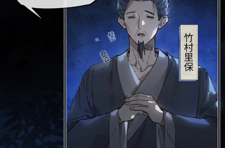 第十六话 今夜夜如水10