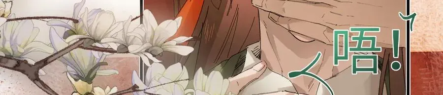 第十八话 酸气冲天133