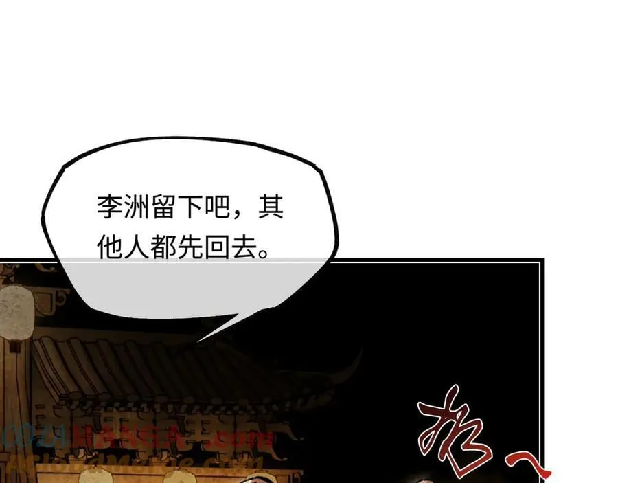 第十六话 今夜夜如水68