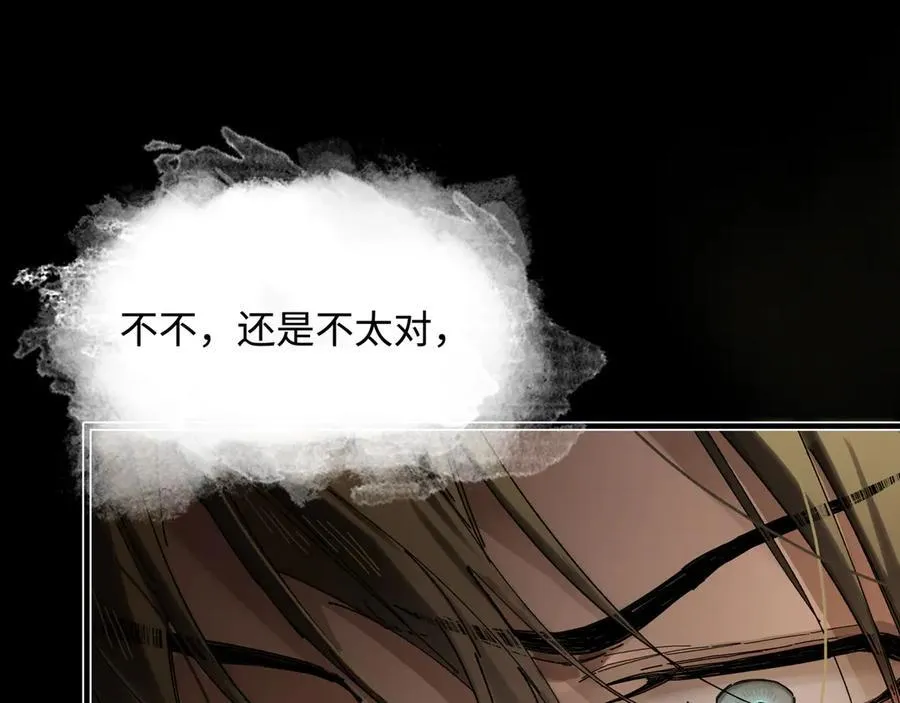 他到底想干嘛？177