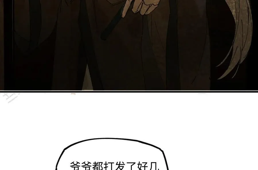 第十五话 他到底想干嘛？74