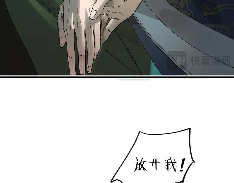 第十四话 剪不断，理还乱102