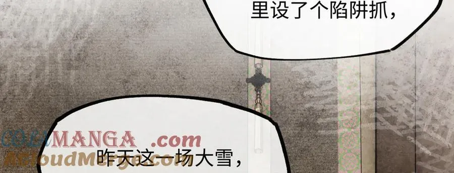 他到底想干嘛？132