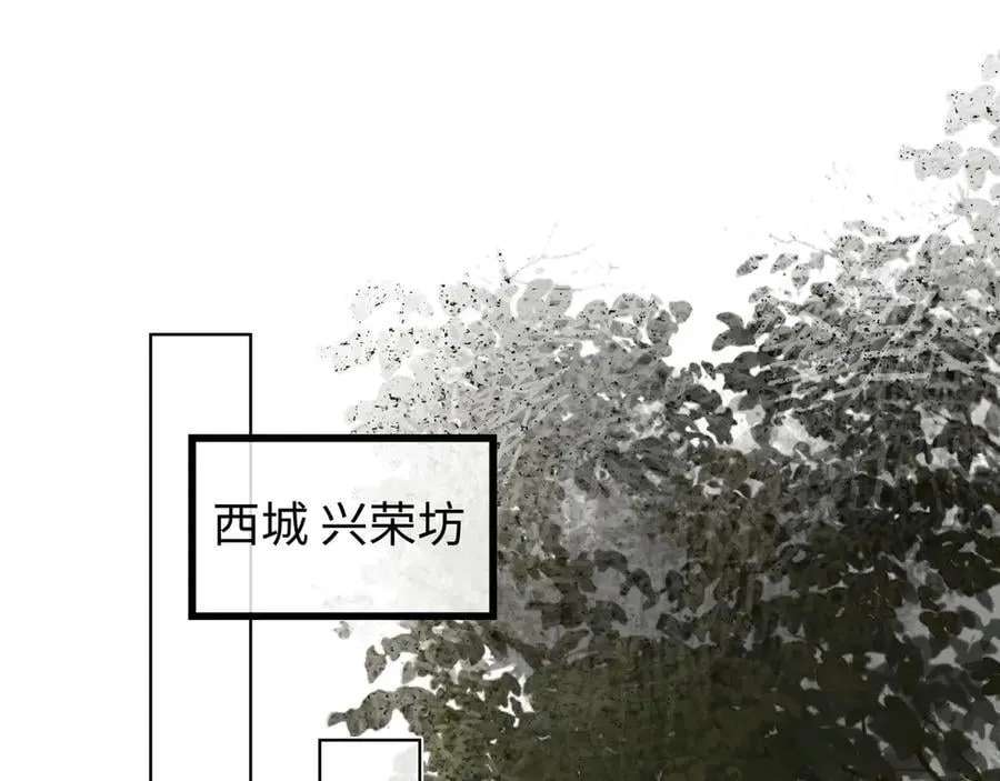 第十六话 今夜夜如水54