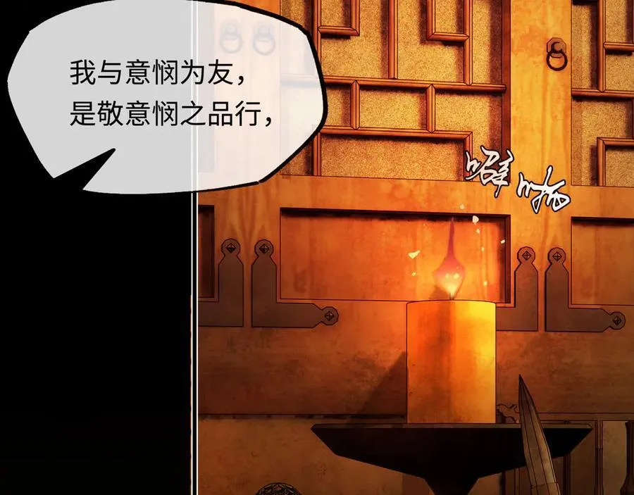第十六话 今夜夜如水161