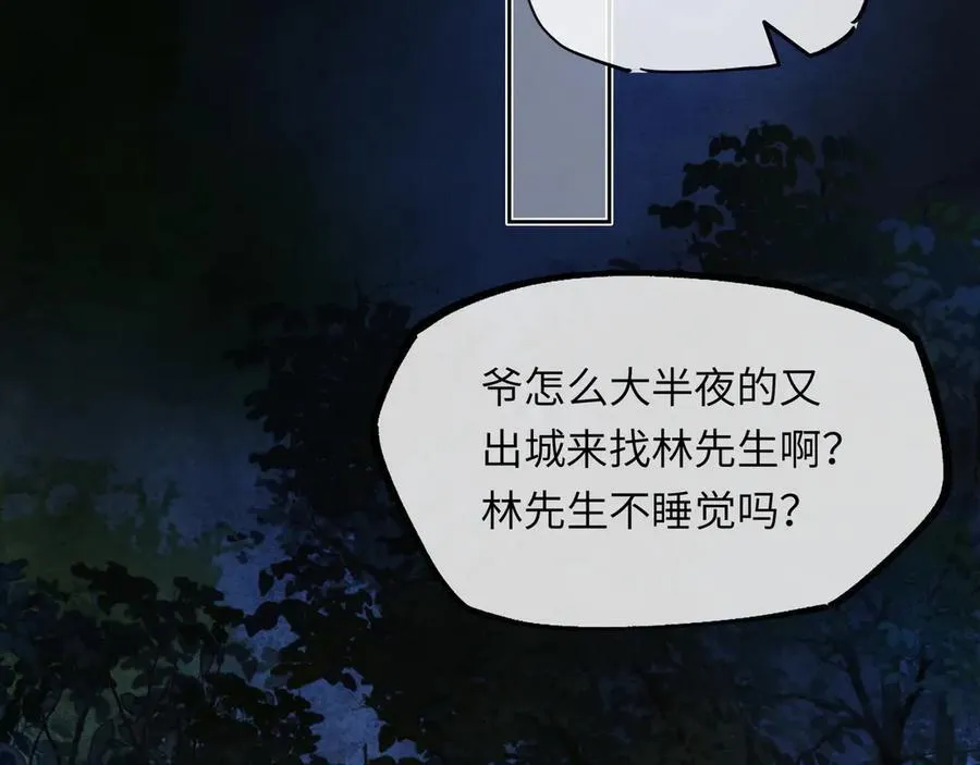 第十六话 今夜夜如水17