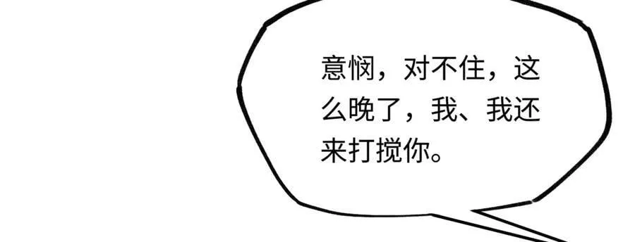 第十六话 今夜夜如水93