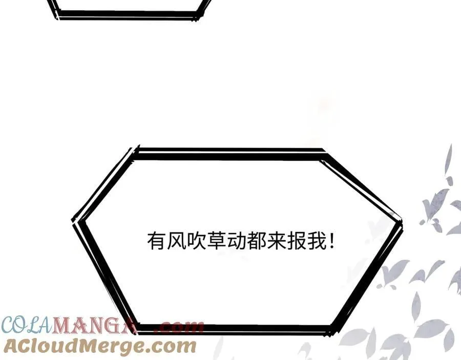 第十六话 今夜夜如水52