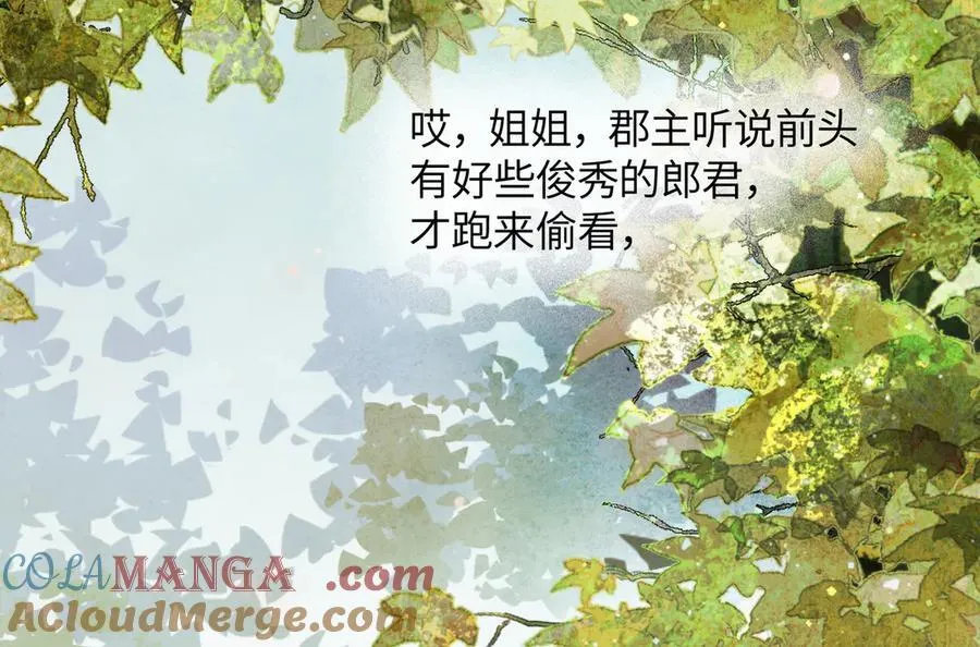 第十九话 你心里还有我的，是不是？120