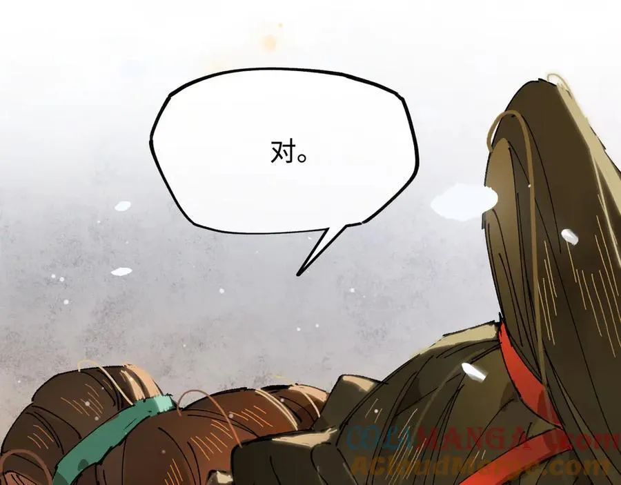 他到底想干嘛？160