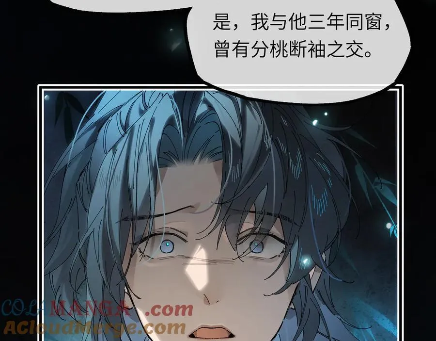 第十四话 剪不断，理还乱124