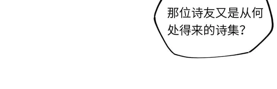 第十八话 酸气冲天46