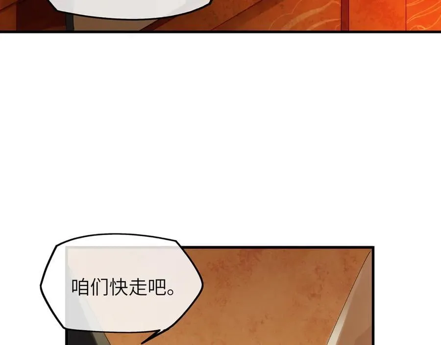 第十四话 剪不断，理还乱7