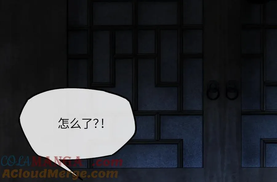 第十七话 酒入愁肠60